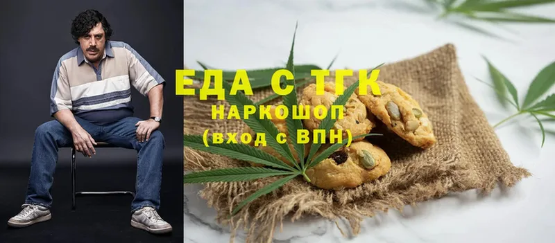 Cannafood конопля  сколько стоит  кракен ONION  нарко площадка как зайти  Бакал 