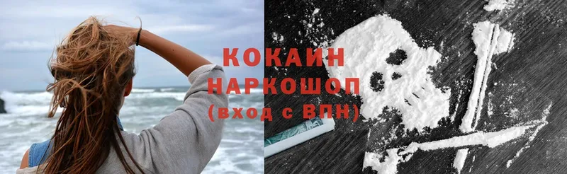 Кокаин FishScale  купить   Бакал 