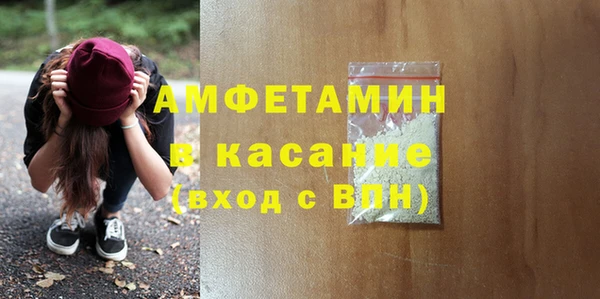 спиды Абинск