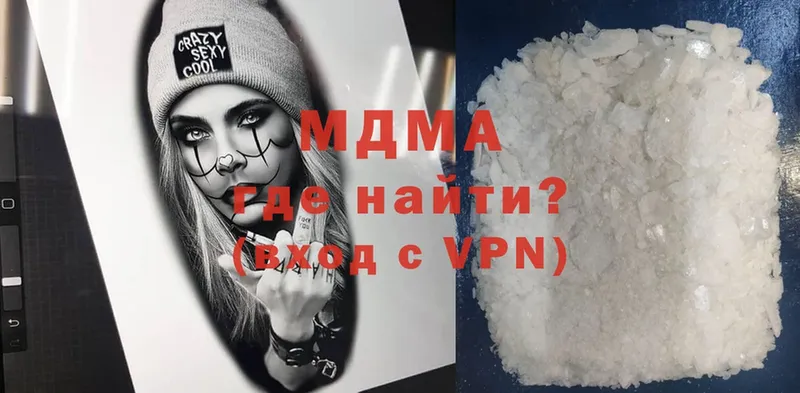 MDMA кристаллы  наркотики  Бакал 